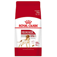 ROYAL CANIN 皇家 M25中型犬成犬狗粮 15kg