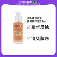 LIERAC 欧洲直邮LIERAC丽蕾克身体抚纹熨斗妊娠纹精华产后修护淡化75ml*2