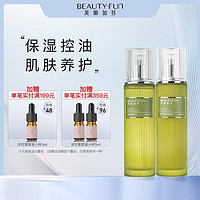 BEAUTYPLUS 美丽加芬 茶树套装保湿护肤水乳套装