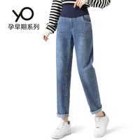 YUMDUVM 孕度 北欧孕度孕早期孕妇牛仔裤春秋款外穿小个子冬加绒宽松直筒裤