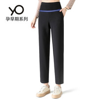 YUMDUVM 孕度 北欧孕度孕早期孕妇裤秋季外穿宽松裤子女职业西装裤秋冬装加绒