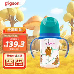 Pigeon 贝亲 双把手PPSU奶瓶 第3代奶瓶 240ml-马来熊 L号 6个月以上  AA220