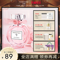 法颂 浪漫梦境女士浓香水 EDP 50ml