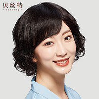 贝丝特 假发女短发中长卷发妈妈短梨花头中老年发套全真发头套式真人发丝