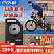 CYCPLUS 赛克加 T2 智能直驱骑行台