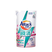 Attack 洁霸 瞬清洗衣液 1.5kg 玫瑰花香