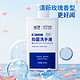 PLUS会员：Lam Pure 蓝漂 健康抑菌洗手液500ml*1瓶 玫瑰清香有效抑制99.9%细菌全家通用易冲洗 倍护滋润