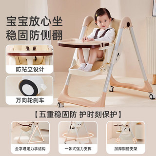 88VIP：Joyncleon 婧麒 餐椅多功能升降折叠儿童餐桌椅学座椅