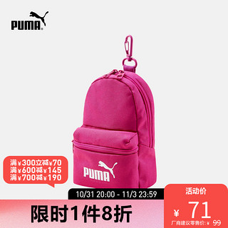 PUMA 彪马 官方 运动休闲迷你背包 PHASE 078916