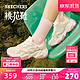 SKECHERS 斯凯奇 桃花鞋新款女鞋秋日花漾系列甜美老爹鞋机甲鞋二代896116 自然色/粉红色/NTPK 36