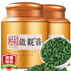 恬和 茶叶安溪铁观音 特级兰花香清香型正宗祥华乌龙茶茶叶礼盒500克