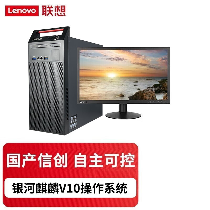 上半年中标超300个项目 雷神科技乘产业东风迈向新增长极(图1)