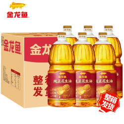 金龙鱼 纯正花生油1.8l 物理压榨一级 炒菜食用油 1箱(6桶)