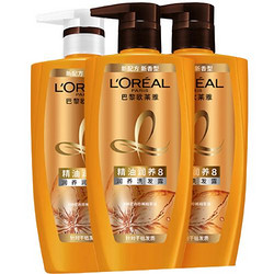 L'OREAL PARIS 巴黎欧莱雅 欧莱雅精油润养洗发露护发素 柔顺滋润头发 精油洗发洗护套装