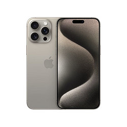 Apple 苹果 iPhone 15 Pro Max (A3108) 256GB 原色钛金属 支持移动联通电信5G 双卡双待手机 活动