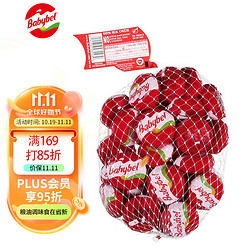 Mini Babybel PLUS：Mini Babybel小贝勒进口即食高钙儿童乳酪560g/28粒装