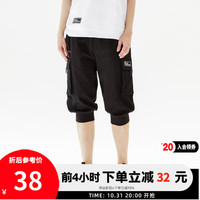 美特斯邦威 休闲裤男夏季休闲多袋针织七分裤百搭潮时尚青春 影黑 175/80A/L