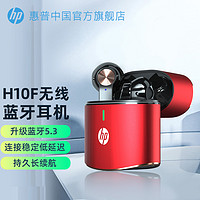 HP 惠普 无线蓝牙耳机2023新款运动耳机半入耳式跑步适用华为小米