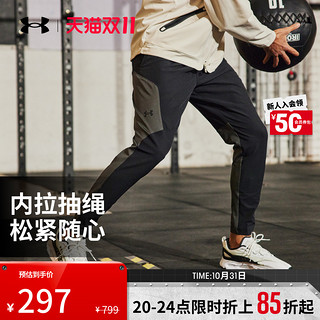 安德玛 UNDERARMOUR）Unstoppable男子训练运动长裤1373788 黑色001 M