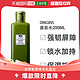 ORIGINS 悦木之源 补水保湿控油祛痘菌菇水200ml