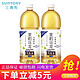 SUNTORY 三得利 无糖乌龙茶饮料1.25L*4瓶6瓶整箱家宴聚餐大瓶无糖茉莉乌龙茶饮料 茉莉无糖乌龙茶1.25L*2瓶-尝鲜装