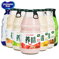 yanwee 养味 风味牛奶儿童学生早餐乳酸菌韩国风味饮料可微波加热 香蕉哈密瓜牛奶原味乳酸菌各2瓶