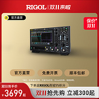RIGOL 普源 精电RIGOL示波器DHO924S高分辨率12bit