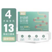 会员专享：来益 舒适畅 益生菌 14g