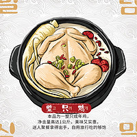 佰德隆 正宗韩式参鸡汤方便速食整鸡加热即食滋补人参鸡汤糯米营养汤料 盒装