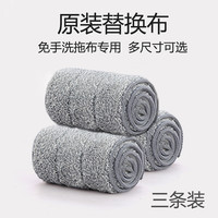 免手洗平板拖把替换布粘贴式配布懒人免洗拖把布不脏手墩布毛巾