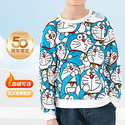 Doraemon 哆啦A梦 50周年限定满印加绒卫衣亲子装冬男女童保暖抓绒卫衣中大童装