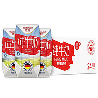 Weidendorf 德亚 德国原装进口全脂高钙纯牛奶200ml*24盒 营养早餐优质乳蛋白