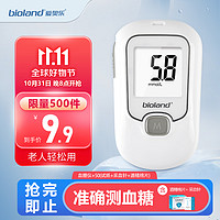 bioland 爱奥乐 血糖仪 G-425-1+50试纸套装