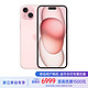 Apple 苹果 iPhone 15 Plus (A3096) 256GB 粉色支持移动联通电信5G 双卡双待手机