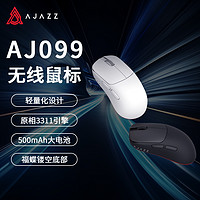 AJAZZ 黑爵 AJ099无线有线双模鼠标电竞游戏paw3311轻量化笔记本电脑男生