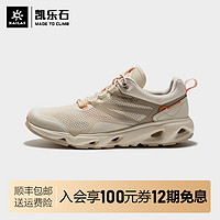 KAILAS 凯乐石 户外运动春夏女款低帮360°透气徒步鞋（漫游）