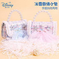 Disney 迪士尼 爱莎公主女孩斜挎包冰雪奇缘儿童手提包正品小包包新款洋气