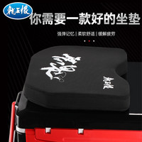天问 龙王恨钓箱坐垫加厚防水透气钓鱼座垫弹力舒适记忆棉通用硅胶垫子