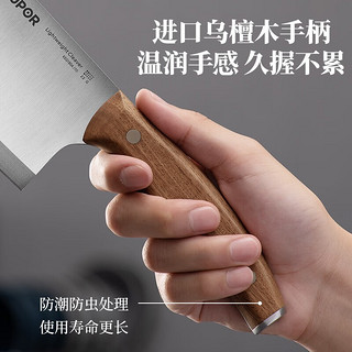 苏泊尔（SUPOR）菜刀不锈钢切菜刀切肉切片刀家用多用刀具防滑乌檀木手柄 砍骨刀