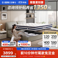 CHEERS/芝华仕 储物床 床垫  月雾灰-1.5m储物+C266床垫 1.5*2.0m