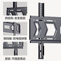 FENGKUN 丰坤 雷鸟专用电视机挂架超薄贴墙壁挂支架适用于 55 60 75 85英寸架子