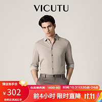 VICUTU 威可多 男士磨毛长袖保暖商务衬衫VBW88361008 浅米 175/96B