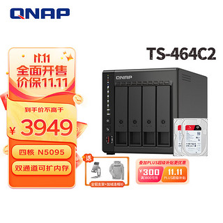 QNAP 威联通 TS-464C2（含硬盘4T