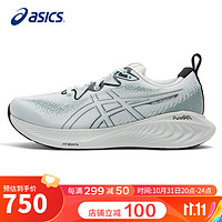 ASICS 亚瑟士 男鞋跑步鞋GEL-CUMULUS 25软底缓震透气运动跑鞋1011B621