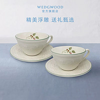 WEDGWOOD 欢愉假日树莓2杯2碟陶瓷咖啡杯子高档精致英式下午茶具