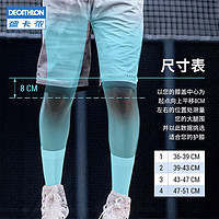 DECATHLON 迪卡侬 运动护膝膝盖跑步篮球灰白膝围：47-51cm-4833306