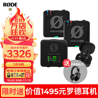 RØDE 罗德 RODE 罗德Wireless PRO无线领夹麦克风一拖二直播录音采访视频VLOG相机手机专业收音话筒（