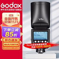 Godox 神牛 V1闪光灯单反相机外拍机顶灯锂电池高速TTL摄影热靴灯便携口袋灯（索尼版）