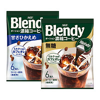 AGF 咖啡浓缩液Blendy 18g*6颗