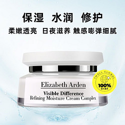 Elizabeth Arden 伊丽莎白·雅顿 复合面霜 75ml